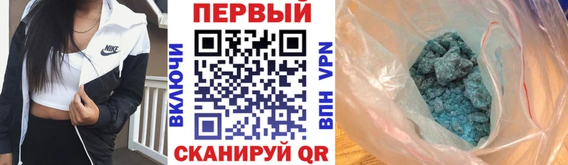 Amphetamine VHQ  продажа наркотиков  Бологое 