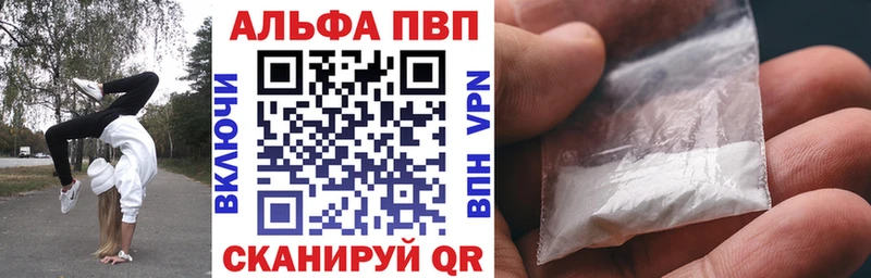 A-PVP мука  Бологое 