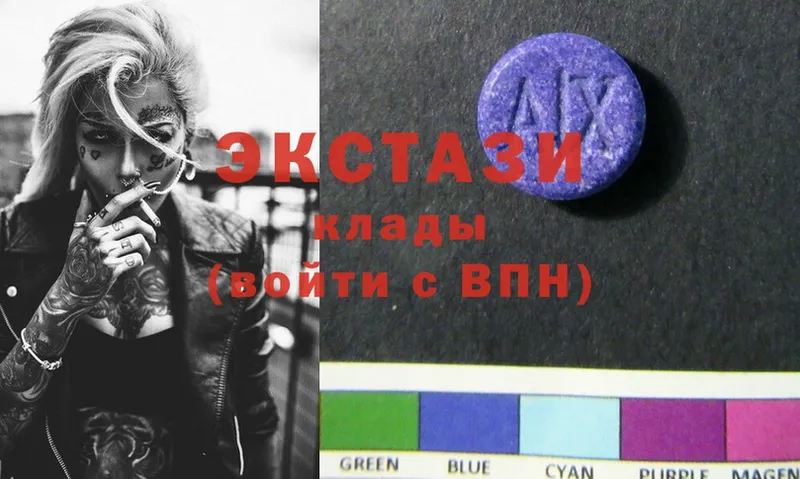 Ecstasy бентли  Бологое 