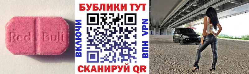 Экстази VHQ  Бологое 