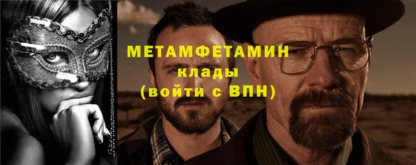 синтетический гашиш Белокуриха