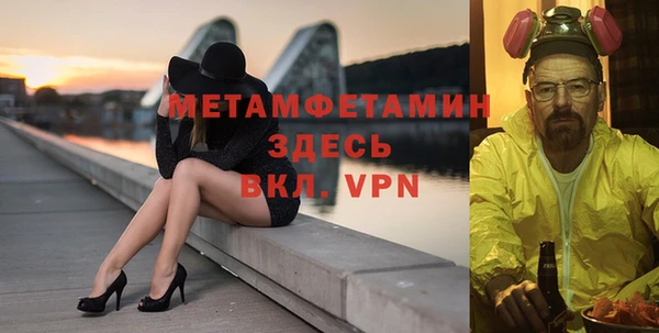 первитин Богородск