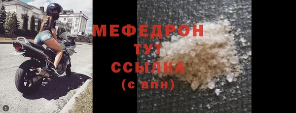 а пвп мука Беломорск