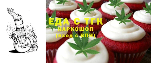 кристаллы Белоозёрский