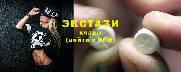 ALPHA-PVP Богданович