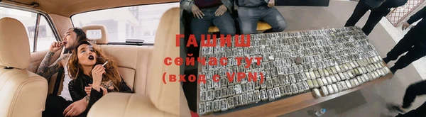кокаин премиум Анива