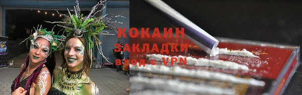 синтетический гашиш Белокуриха