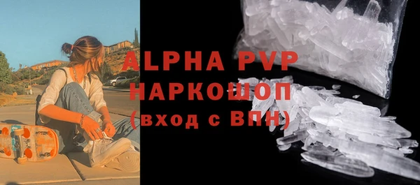 ALPHA-PVP Богданович