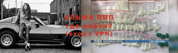 а пвп мука Беломорск