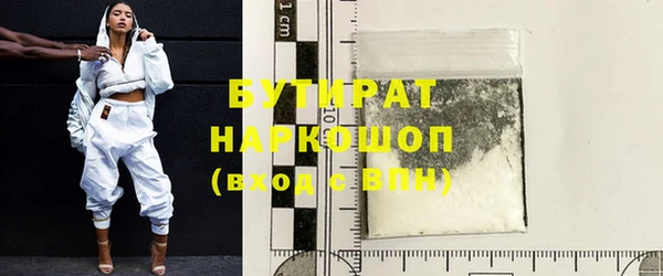 кристаллы Белоозёрский