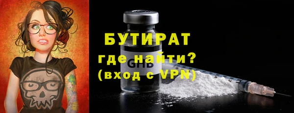 стаф Богородицк