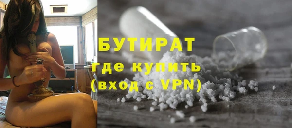 первитин Богородск