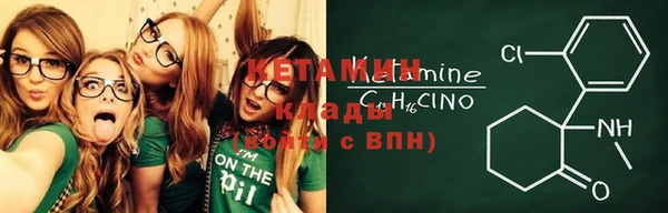 кристаллы Белоозёрский