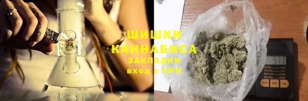 кристаллы Белоозёрский