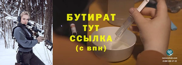 ALPHA-PVP Богданович
