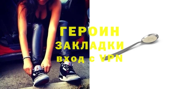 ALPHA-PVP Богданович