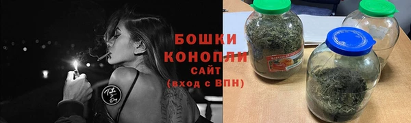 первитин Богородск