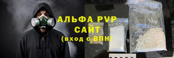 синтетический гашиш Белокуриха