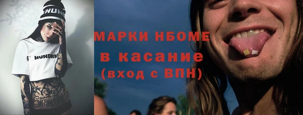 ALPHA-PVP Богданович