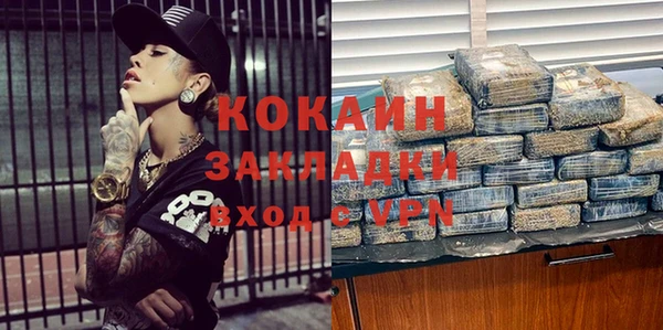 первитин Богородск