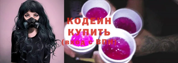 синтетический гашиш Белокуриха