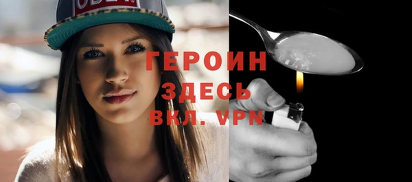 синтетический гашиш Белокуриха