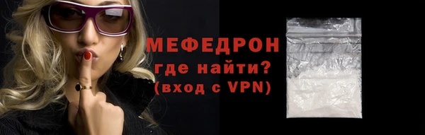а пвп мука Беломорск