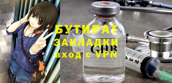 ECSTASY Анжеро-Судженск