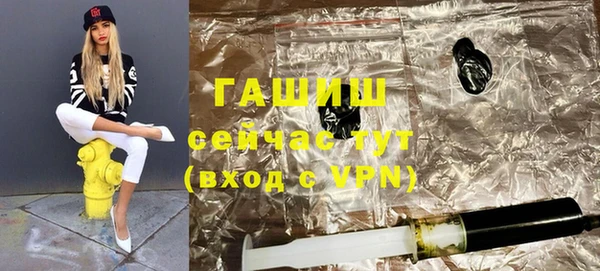 стаф Богородицк