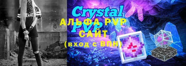 кристаллы Белоозёрский