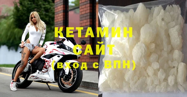 синтетический гашиш Белокуриха