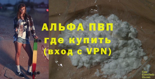 а пвп мука Беломорск