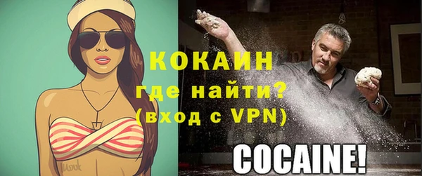 синтетический гашиш Белокуриха