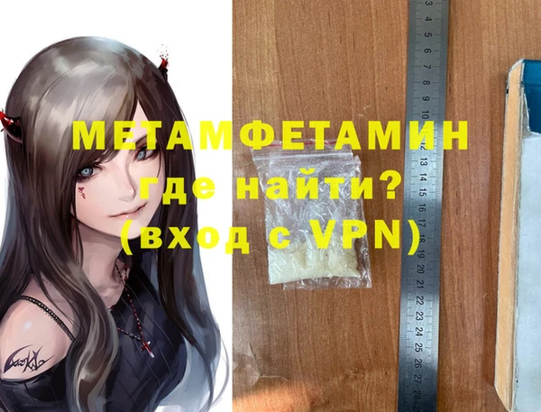 а пвп мука Беломорск