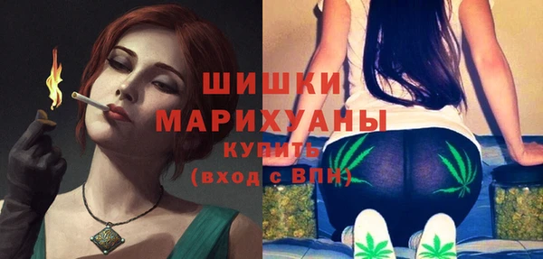 синтетический гашиш Белокуриха