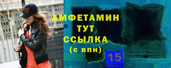 таблы Апатиты