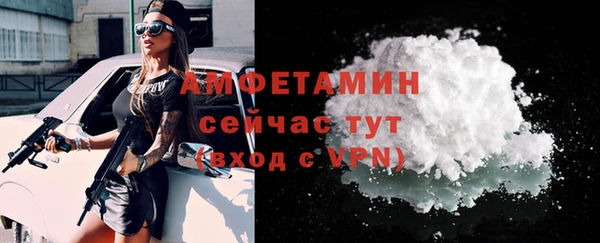 кристаллы Белоозёрский