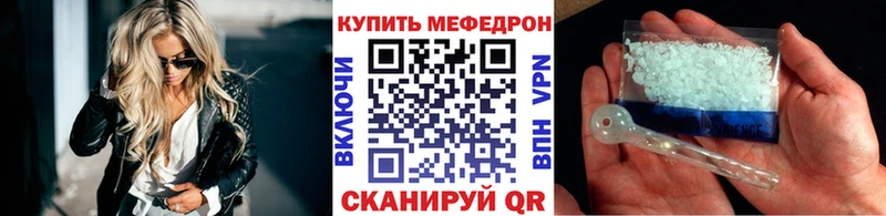 OMG рабочий сайт Бологое МЯУ-МЯУ кристаллы