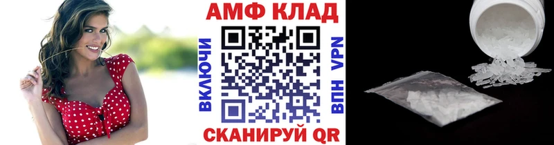 как найти закладки  Бологое  Первитин мет 