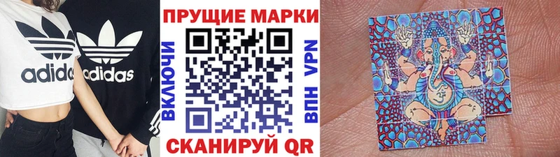 Марки 25I-NBOMe 1,8мг  Бологое 