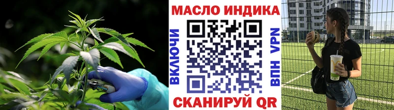 ТГК Wax  где можно купить   Бологое 