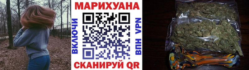 Марихуана ГИДРОПОН Бологое